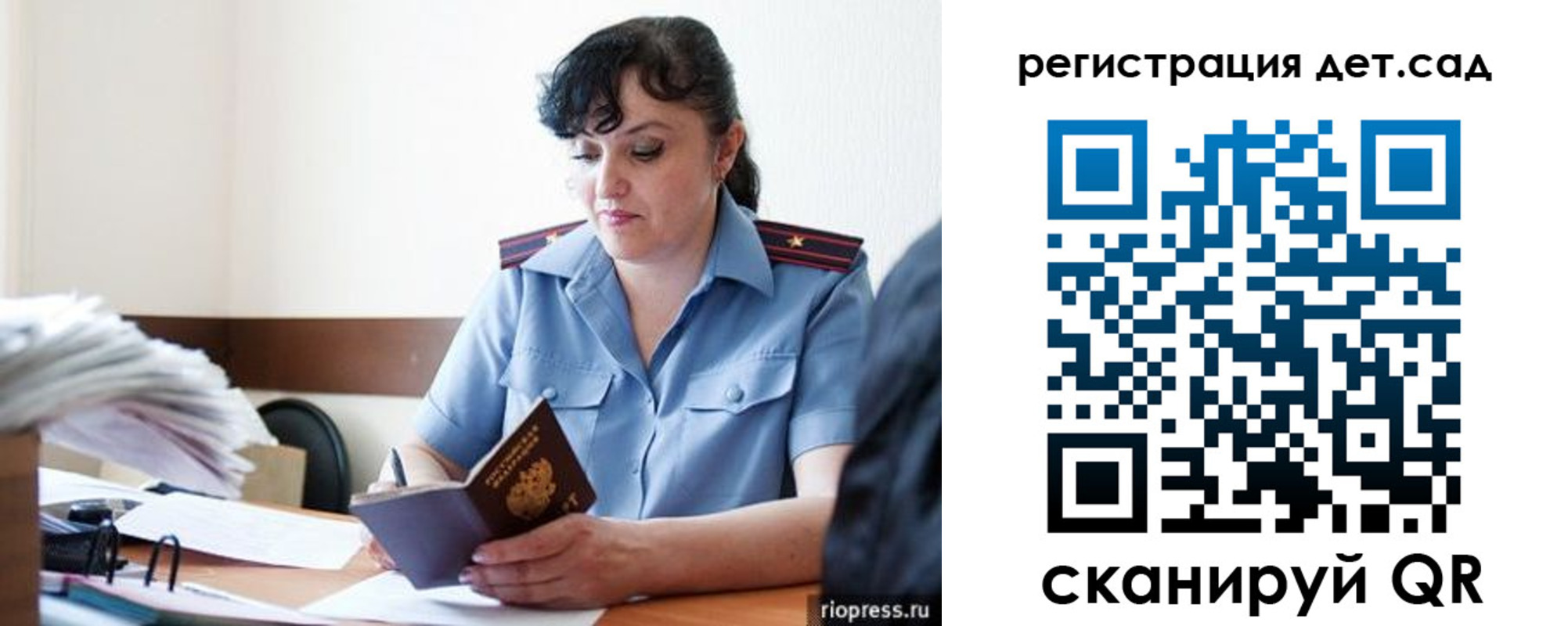 временная регистрация собственник в Шумерле
